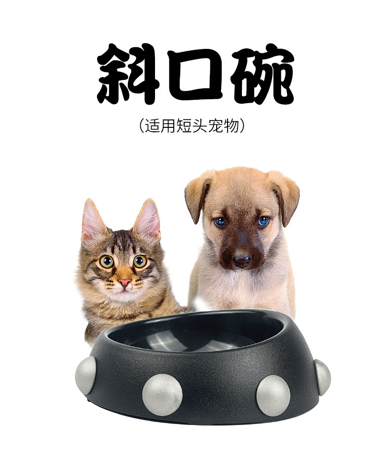 宠物柳钉狗碗个性斜口铆钉食盆狗狗防撞饮水器厂家直销详情2