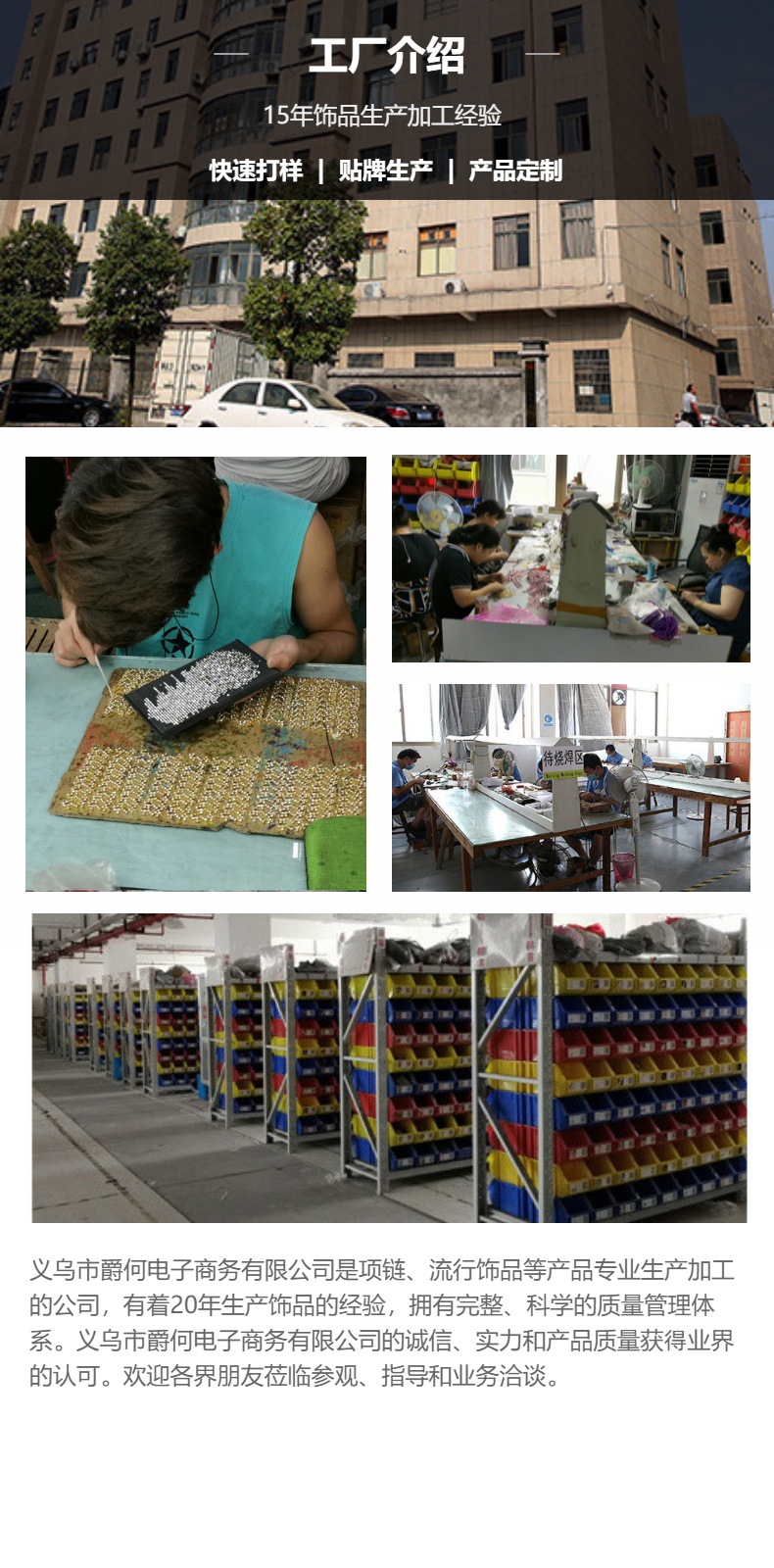 欧美恶魔之眼新款满钻眼睛吊坠钛钢项链百搭小众抽拉手链项链组合详情13