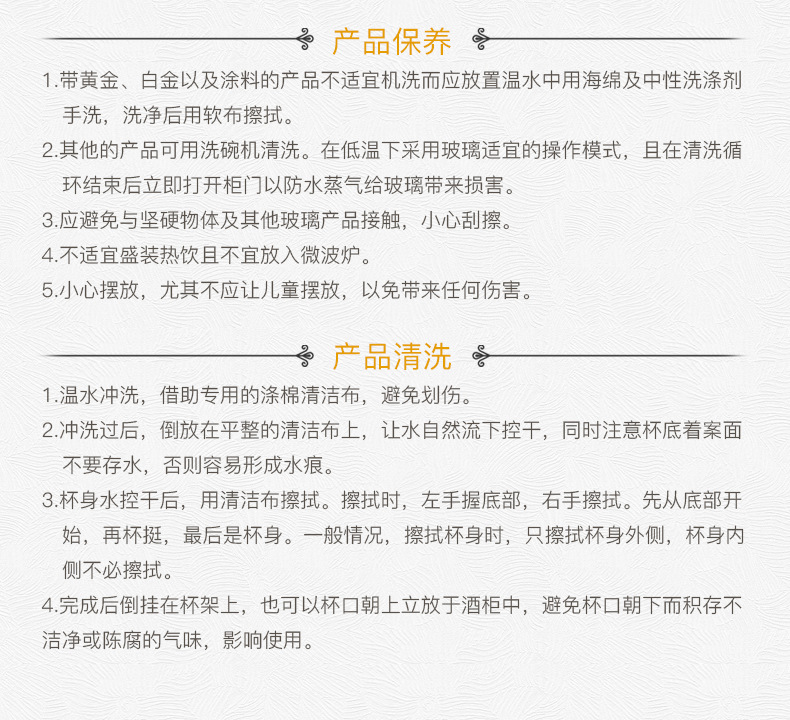捷克进口水晶红酒杯礼盒葡萄酒杯套装高端酒具高脚杯礼品批发定制详情22