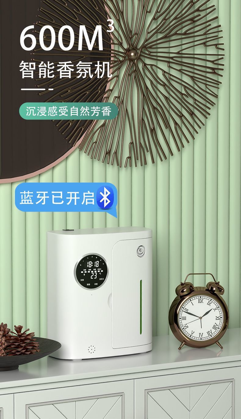 Aroma diffuser, fully automatic aroma diffuser, commercial fragrance sprayer, aroma machine, hotel fragrance diffusion, voice Bluetooth nebulizer pic 4