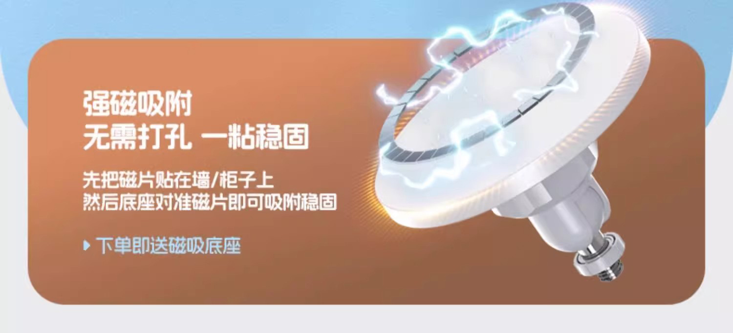 跨境无线免插电磁吸监控门口家用智能高清夜视远程看无死角摄像头详情6
