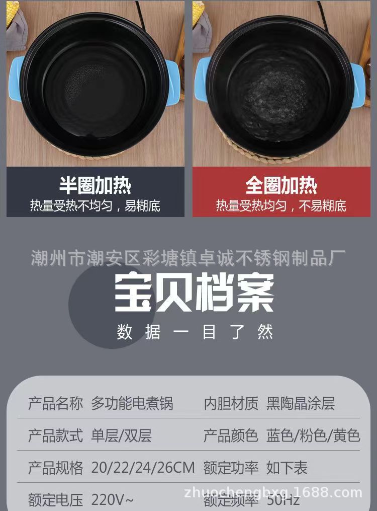 跨境多功能电煮锅学生宿舍小功率电火锅一体式快慢档双层电锅礼品详情12