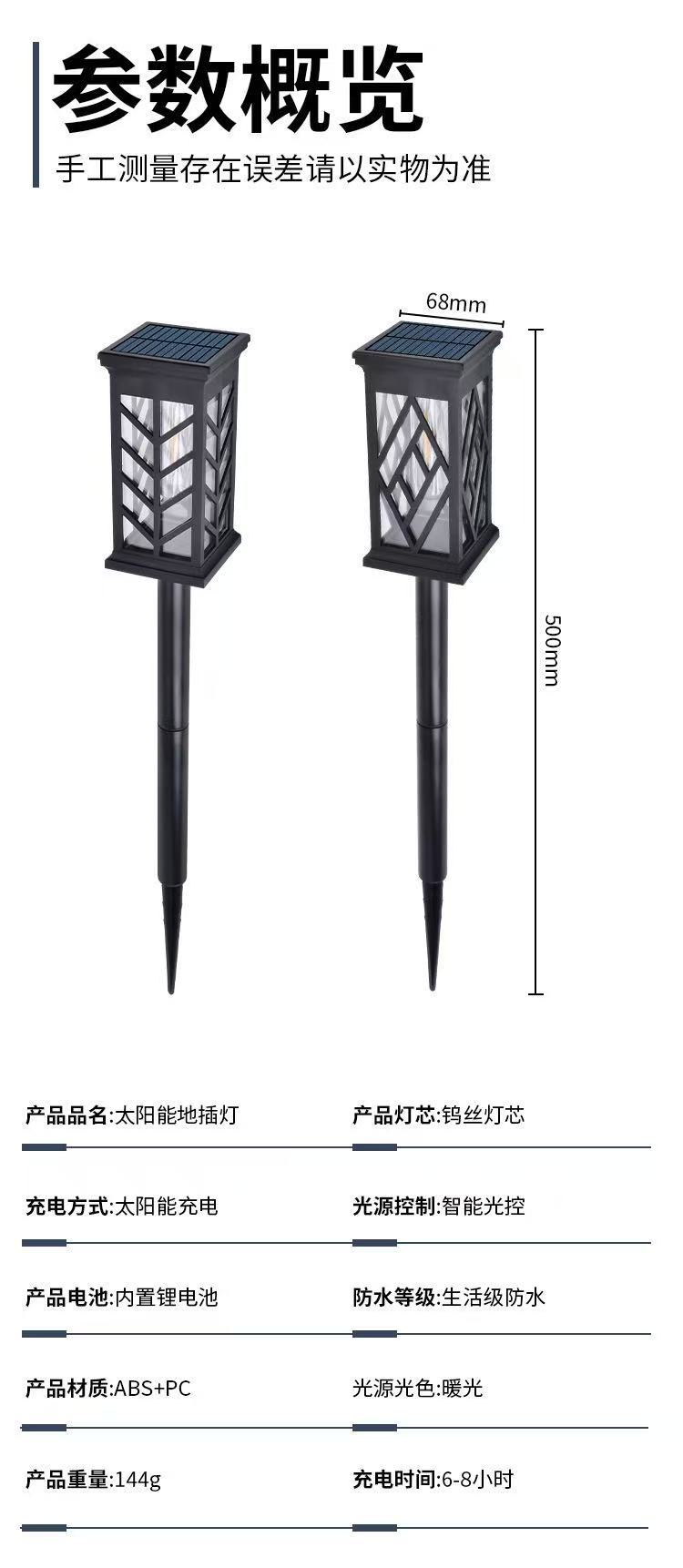 Outdoor solar courtyard ground socket lamp, waterproof, easy to install, long-lasting, intelligent light-controlled night lighting street lamp pic 13