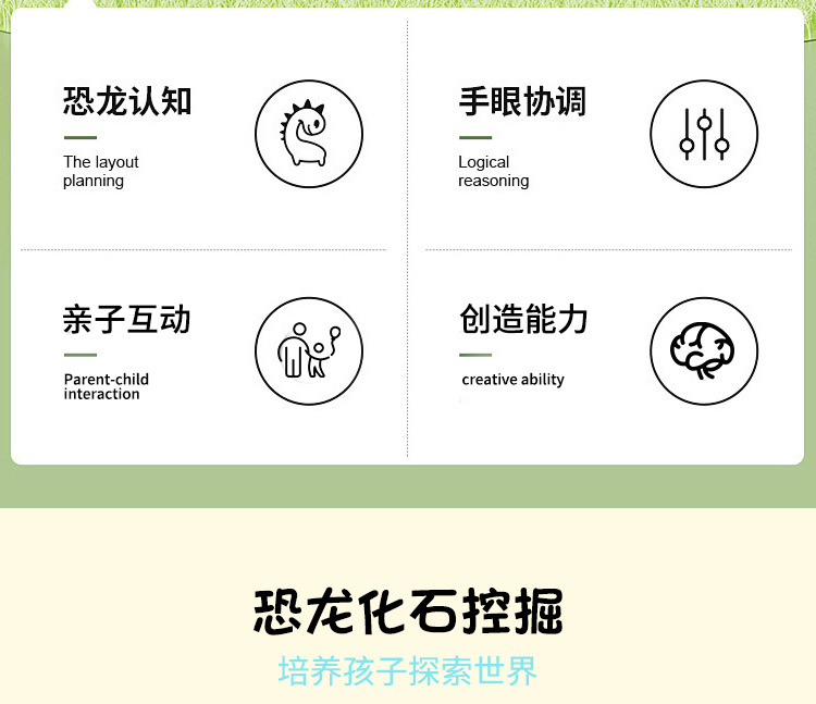 神奇恐龙蛋考古挖宝玩具批发幼儿园手工工具儿童发掘化石小礼物工艺品详情3