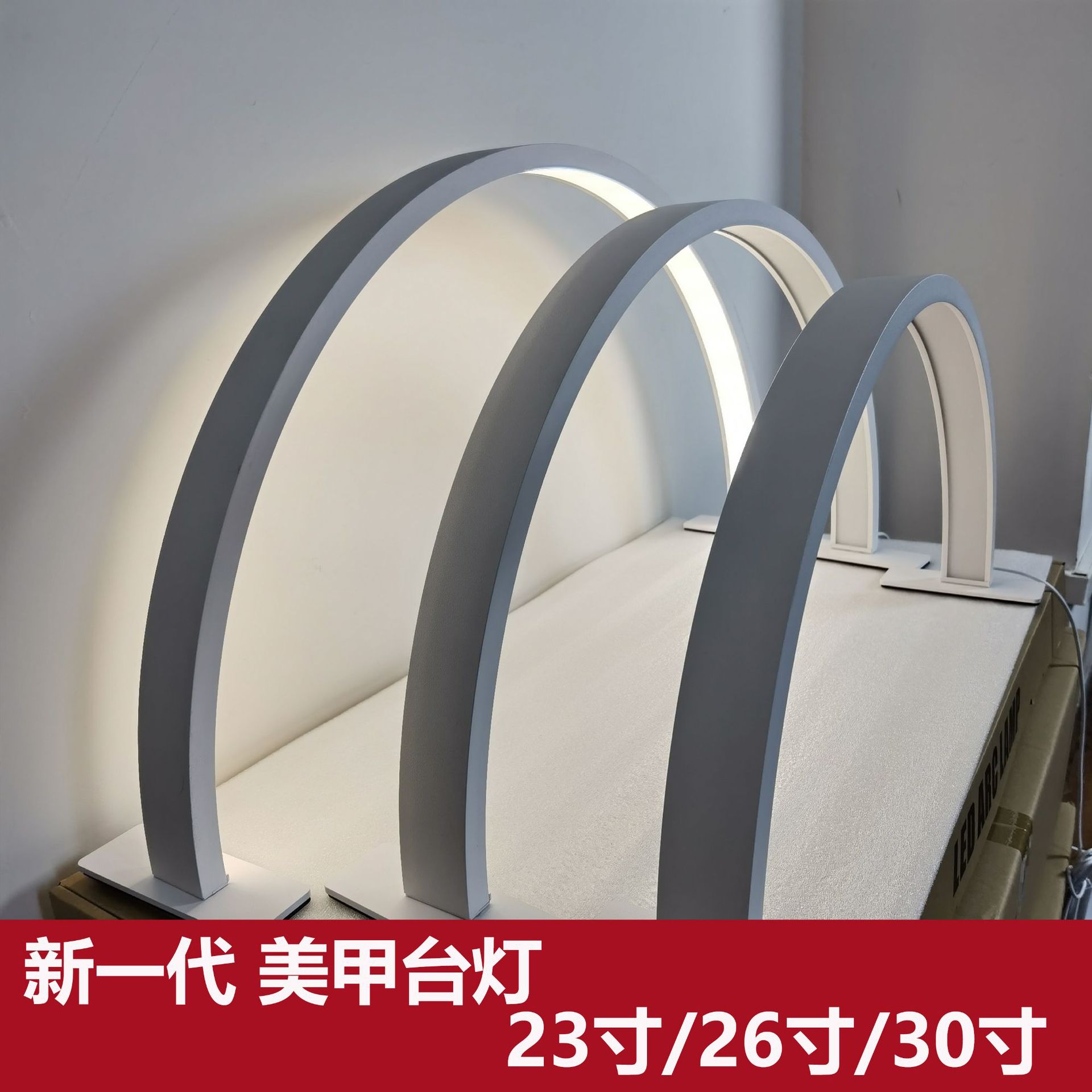 美甲台灯 五代按键开关半月美容纹绣桌面LED美容院 美甲照明灯详情2
