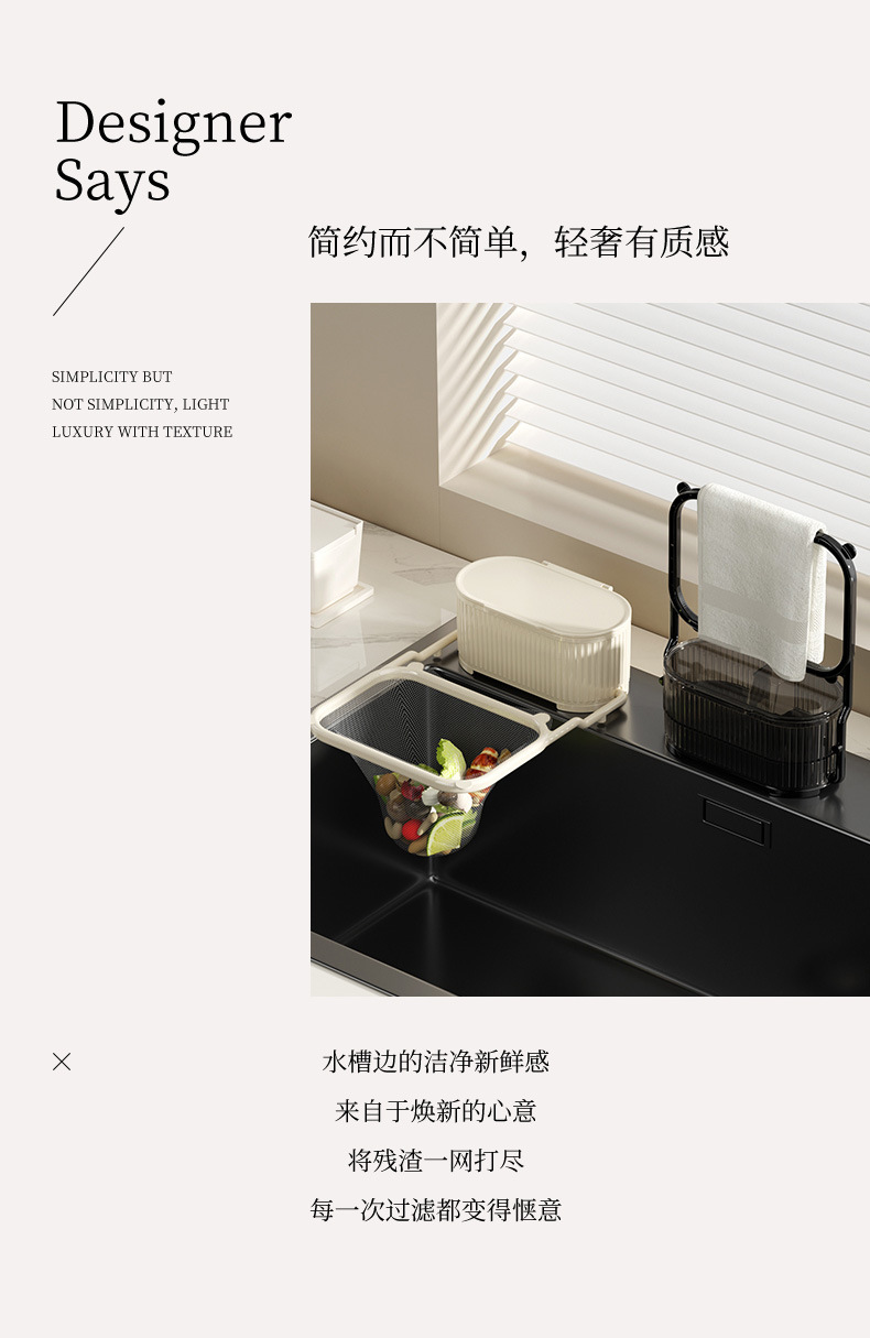 吸盘沥水架水槽滤网多功能厨房水槽过滤收纳架垃圾过滤网置物架详情4