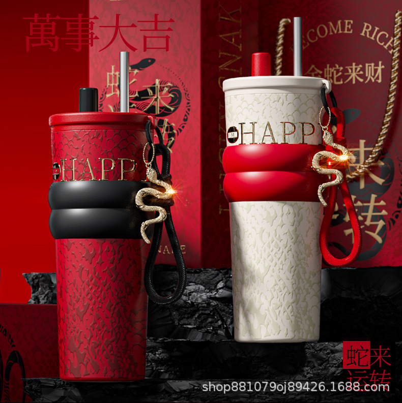 2025新款蛇年限定咖啡杯女水杯高颜值吸管316陶瓷内胆杯子送礼物详情3