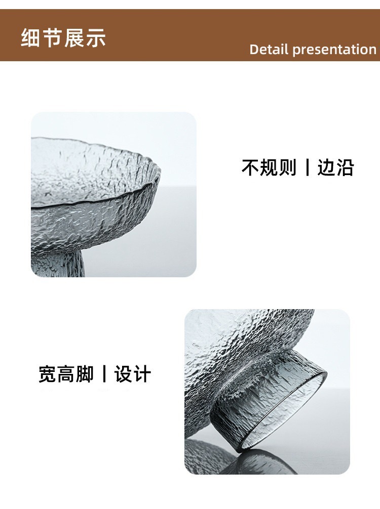 冰露高脚果盘水晶玻璃高颜值锤纹盘子高颜值餐盘水果盘点心盘摆件详情15