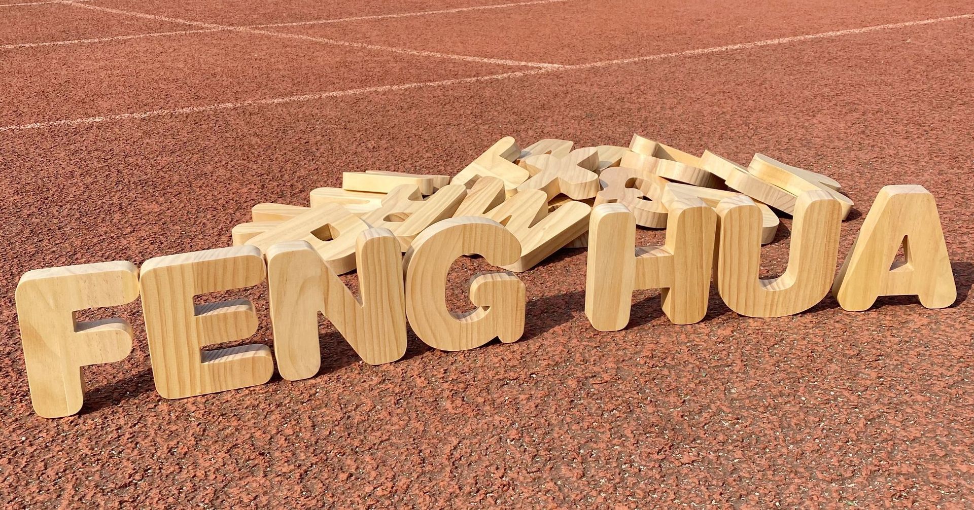 儿童木质26个英文字母拼单词幼儿园大积木平衡叠叠高堆叠益智玩具详情18