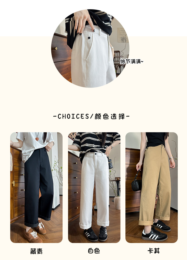 高品质牛仔裤女春秋新款女装显瘦高腰九分裤小个子休闲水洗阔腿裤详情4