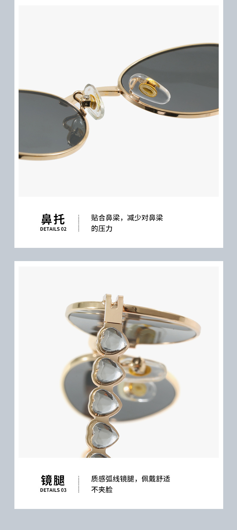 2024新款jennie同款韩gm眼镜平光时尚高颜值镶钻椭圆形小框架y2k详情6