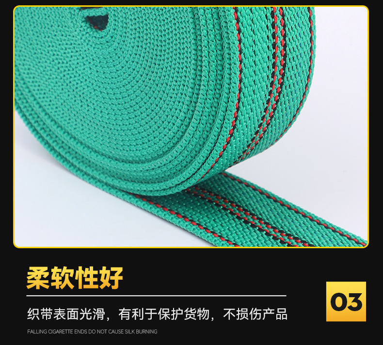 高强丙纶织带货车刹车绳高强涤纶绑带拖车织带货物重型捆绑带详情13