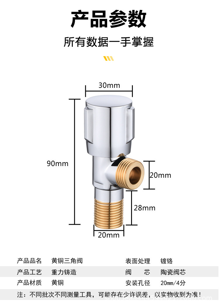 三角阀全铜冷热水器马桶家用大流量球阀三通分水阀门开关一进二出详情17