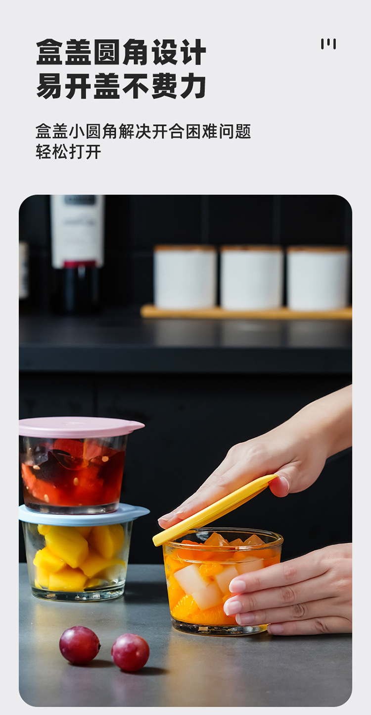 玻璃保鲜密封罐带盖食品级咸菜收纳盒冰箱冷藏腌菜小菜储物罐子详情12