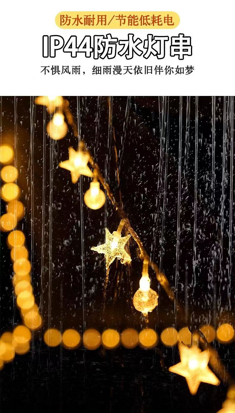 Camping atmosphere lights, string lights, LED star lights, waterproof Christmas small colorful lights, hanging lights, room and bedroom festival decorative lights pic 9