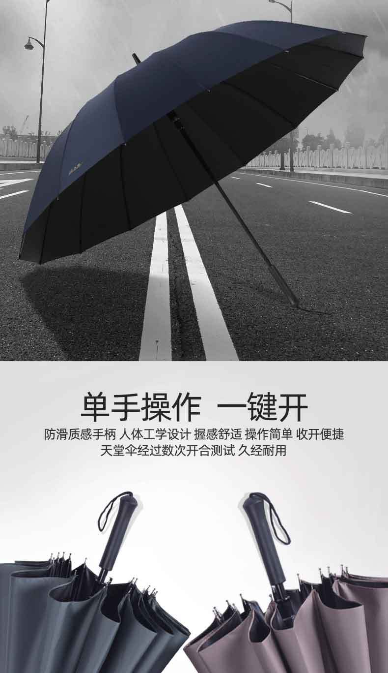 厂家现货批发 天堂雨伞可印logo跨境全自动折叠伞大号晴雨伞详情6