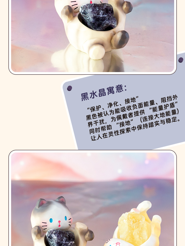 Miao Qu Crystal Blind Box Cartoon Cute and adorable cat desktop display gift, gift resin display blind box wholesale pic 15
