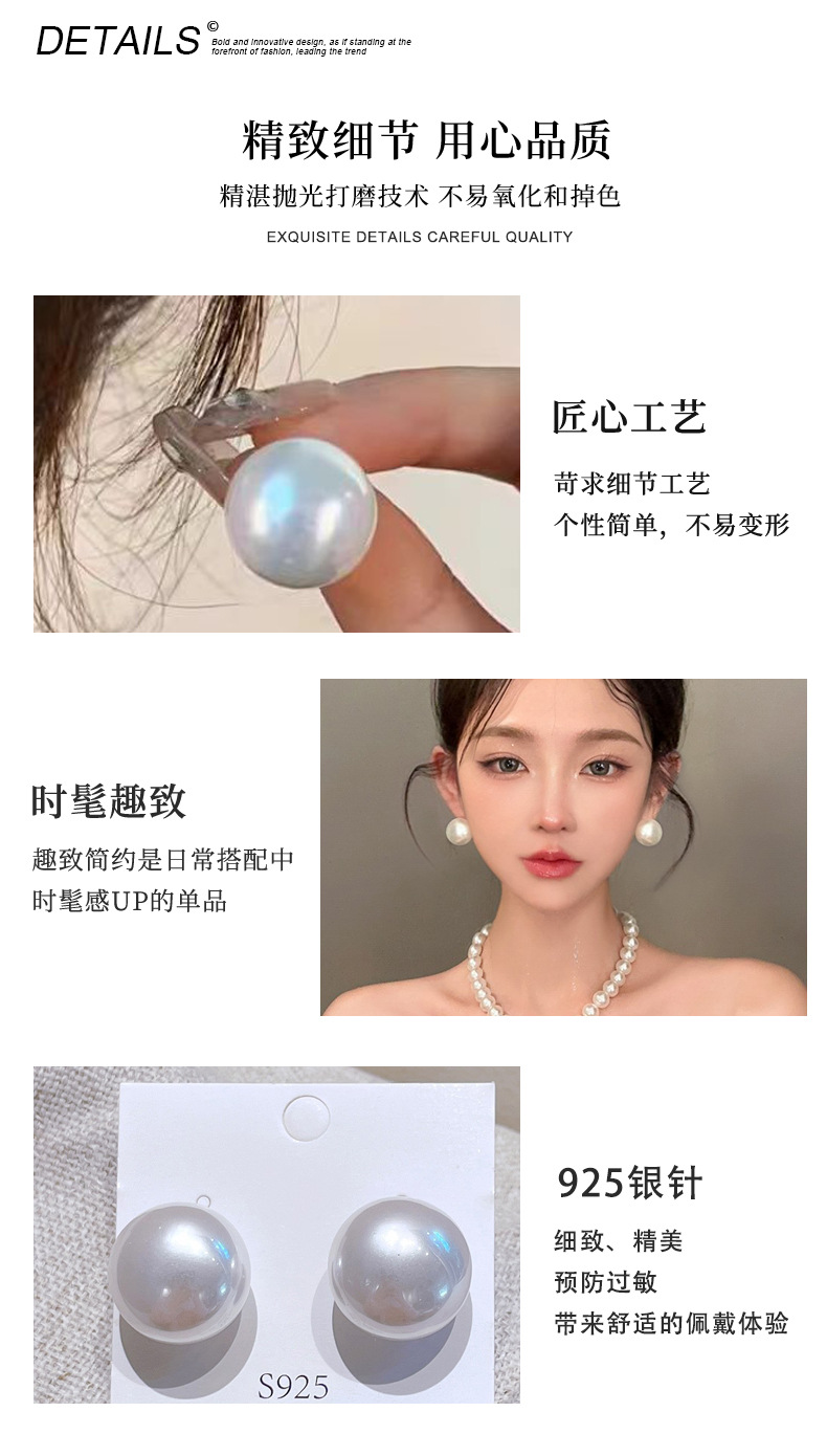 The popular Hepburn style French style high-end large pearl stud earrings on Xiaohongshu are simple and niche necklaces for autumn and winter pic 54