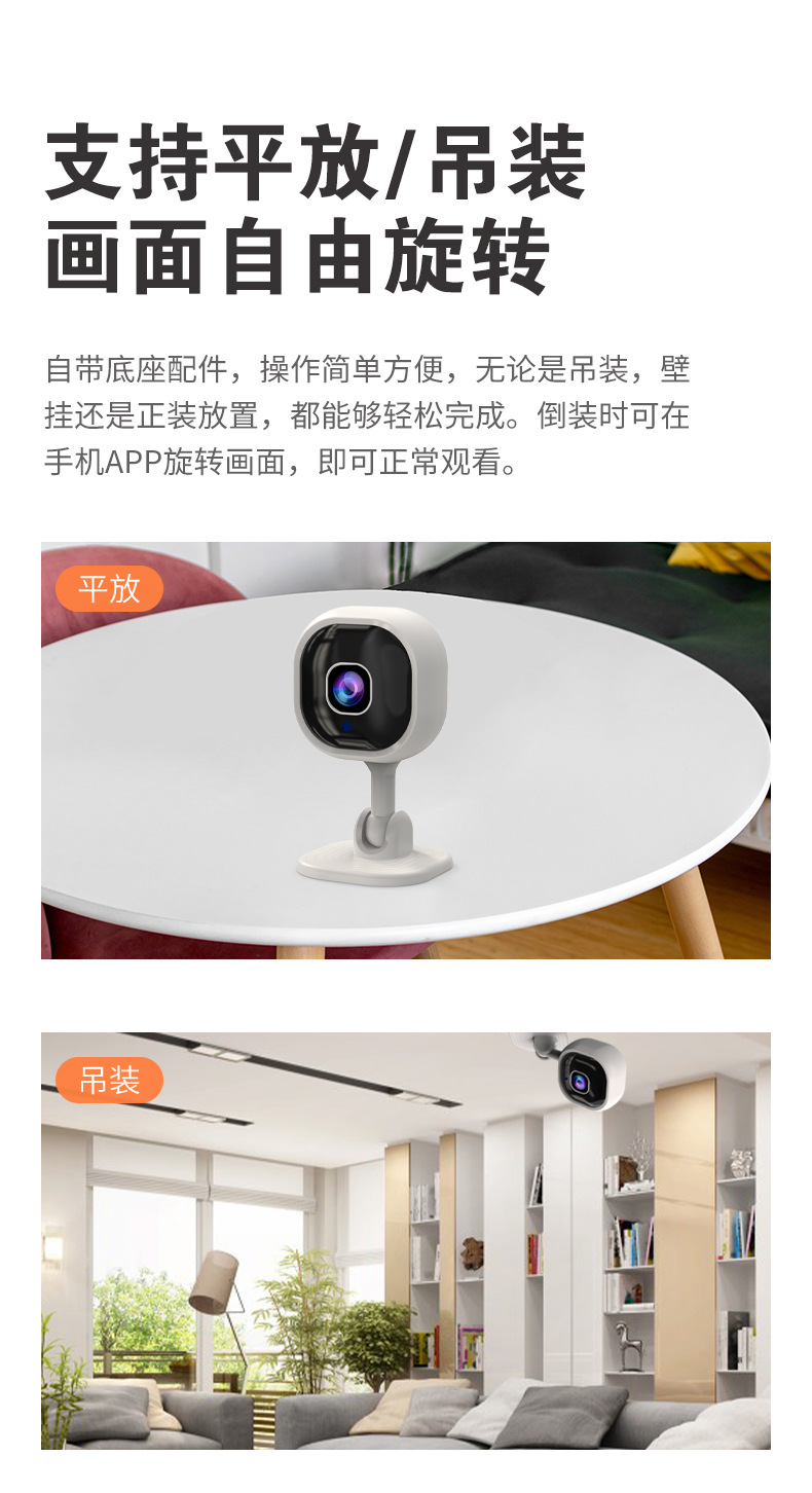 A3摄像机高清夜视双向对讲摄像头家用智能安防监控无线wifi相机详情10