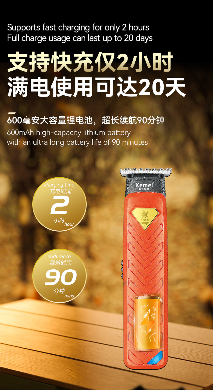 跨境多功能电推剪科美三合一电动理发器可替换剃须刀鼻毛剪刀头详情6