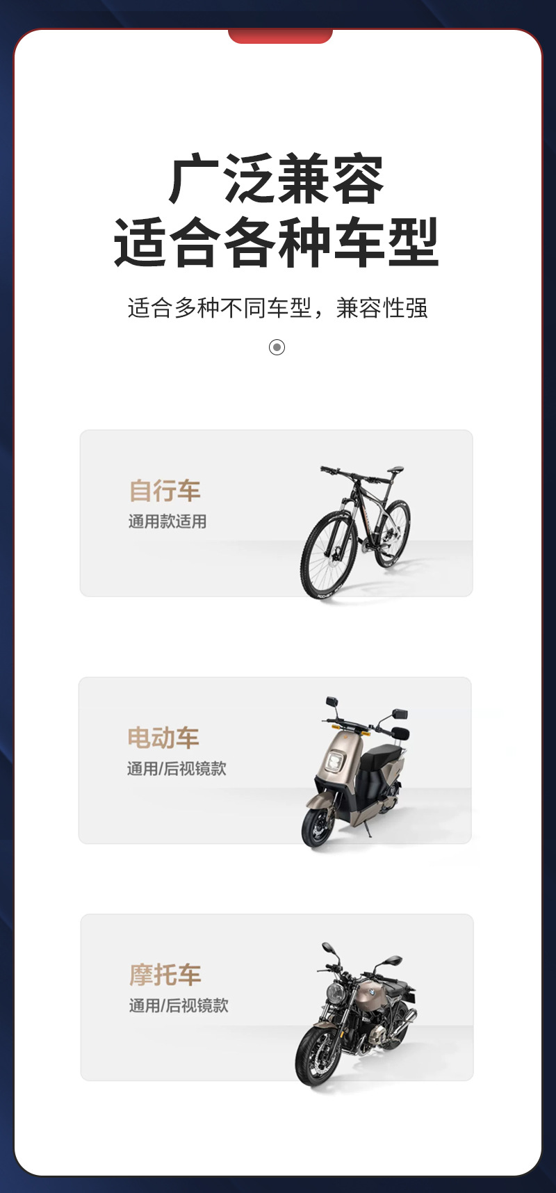 电动车手机支架带小头盔防震防雨摩托车自行车电瓶车外卖导航支架详情11