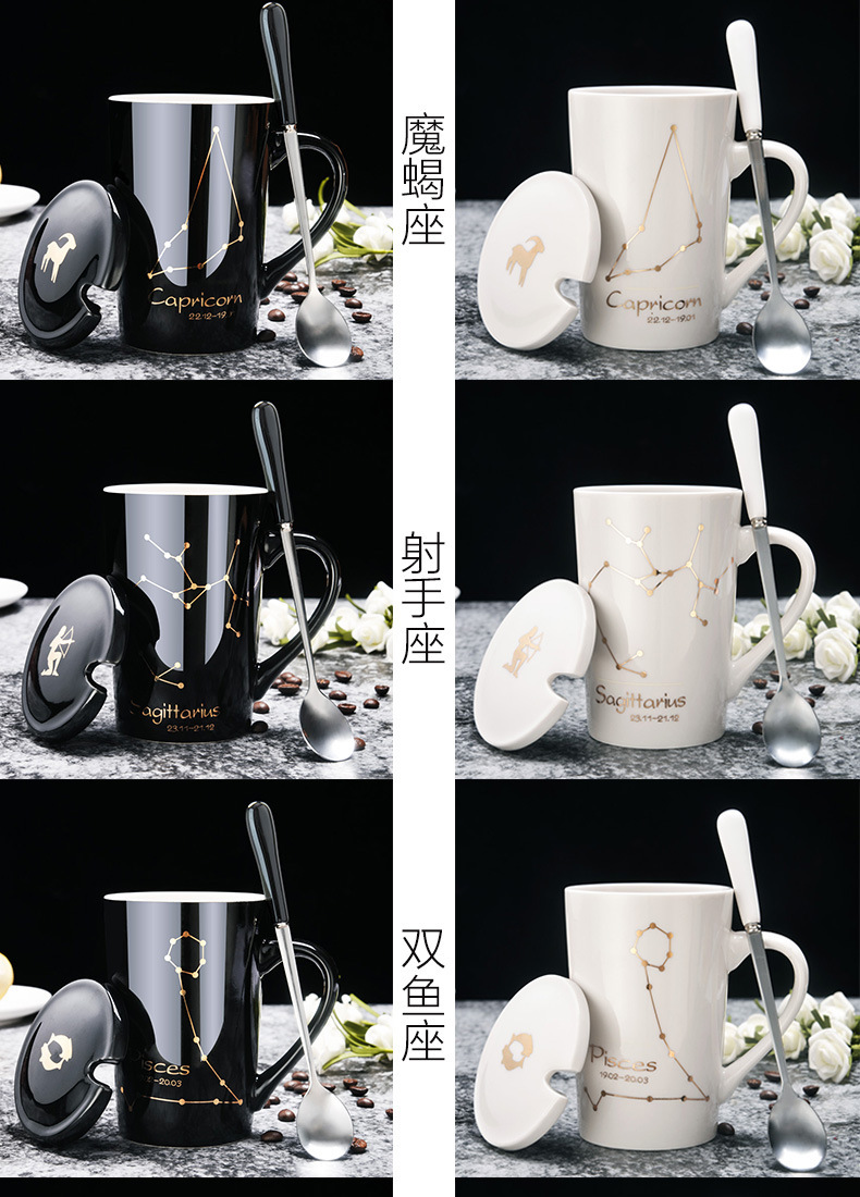 Wholesale and customization of ceramic cups with LIDS, logo mugs, coffee cups and water cups for the twelve zodiac signs, as gifts for enterprises pic 12