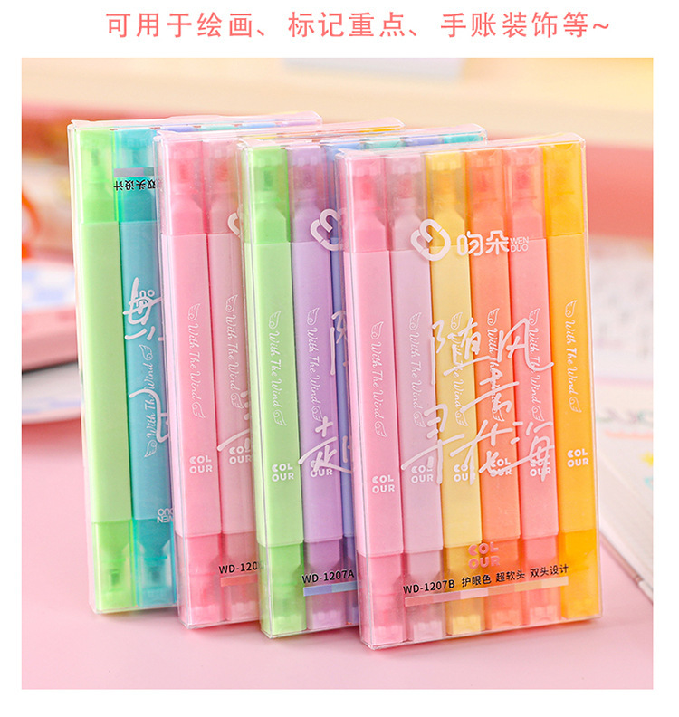 初中高中生学生奖励小礼品实用文具开学奖品期末毕业加油励志礼物详情17