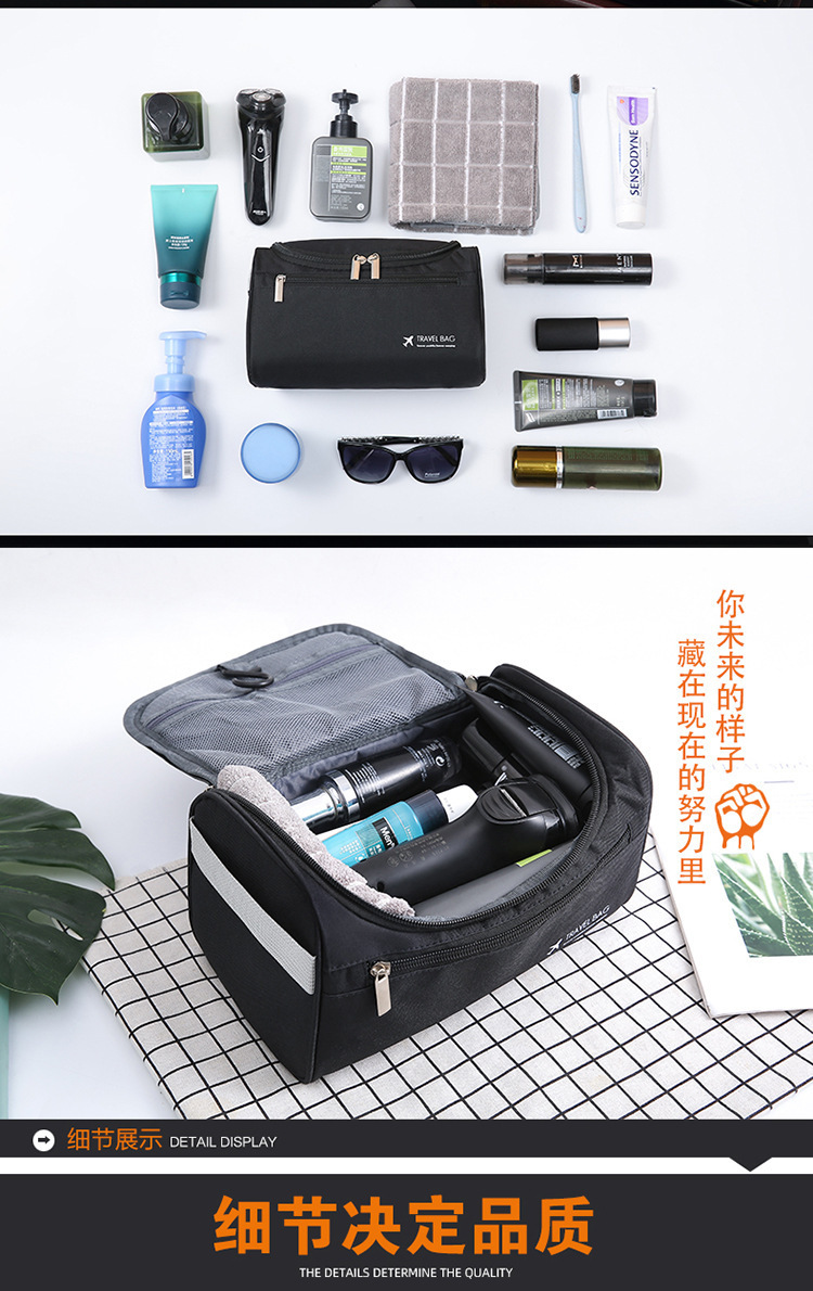 T户外出差防水洗漱包便携男化妆包旅行收纳整理袋耐磨洗漱收纳包详情5