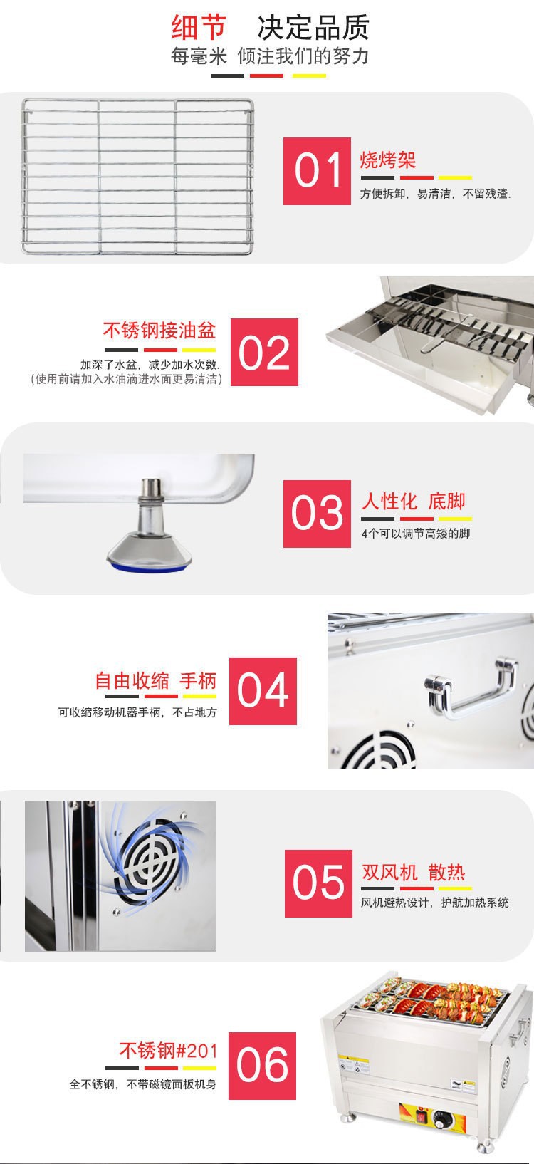 Commercial smokeless barbecue grills with electric and gas options are available. BBQ, grilled meat, beef and lamb chops, grilled oysters, and barbecue skewers for street vending pic 8