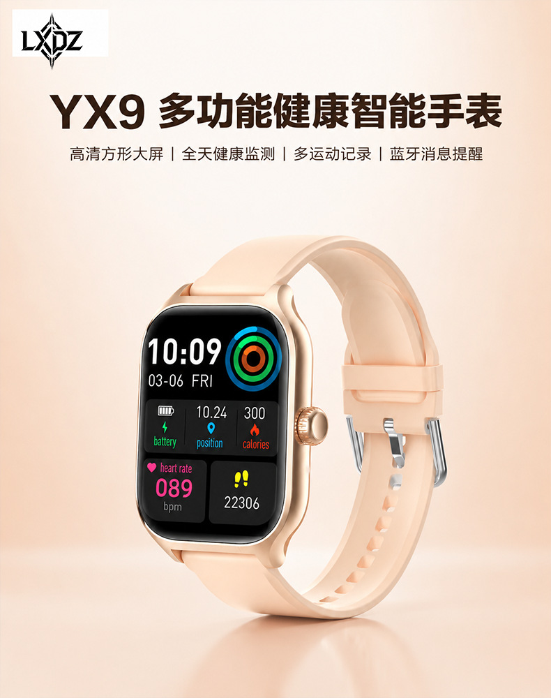 Новый телефон YX9, смартфон bluetooth, был отключен для оплаты медицинского мониторинга, напоминающего производителям движения о оптовой продаже pic 6