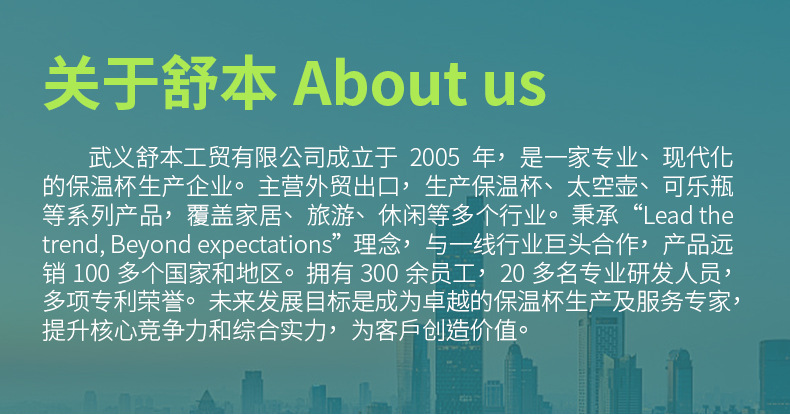 跨境户外不锈钢水杯双层真空304运动水瓶儿童牛奶可乐直饮保温杯详情1