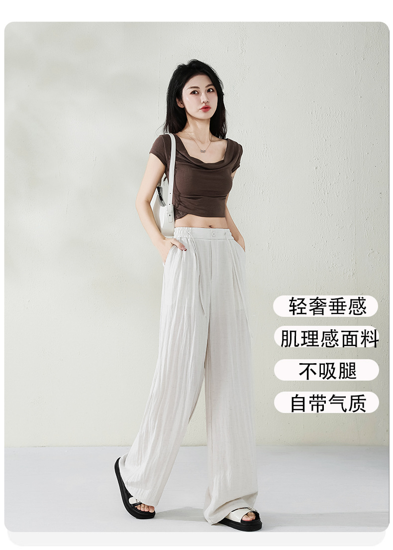 百搭天丝亚麻裤子女时尚百搭堆堆裤垂感显高显瘦裤子25年夏季新品详情8