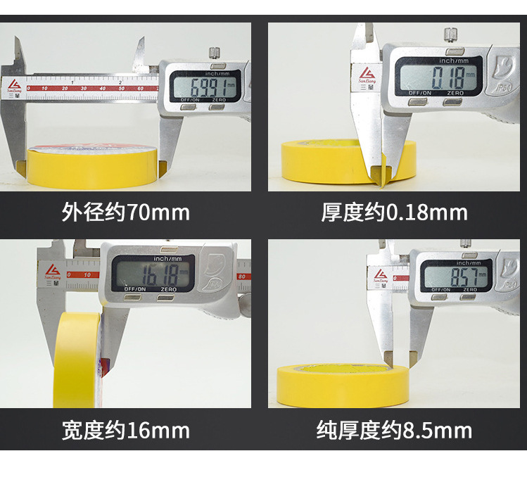 定制pvc电工胶带高粘黑彩色电胶布环保阻燃电线电缆电气维修绝缘详情20