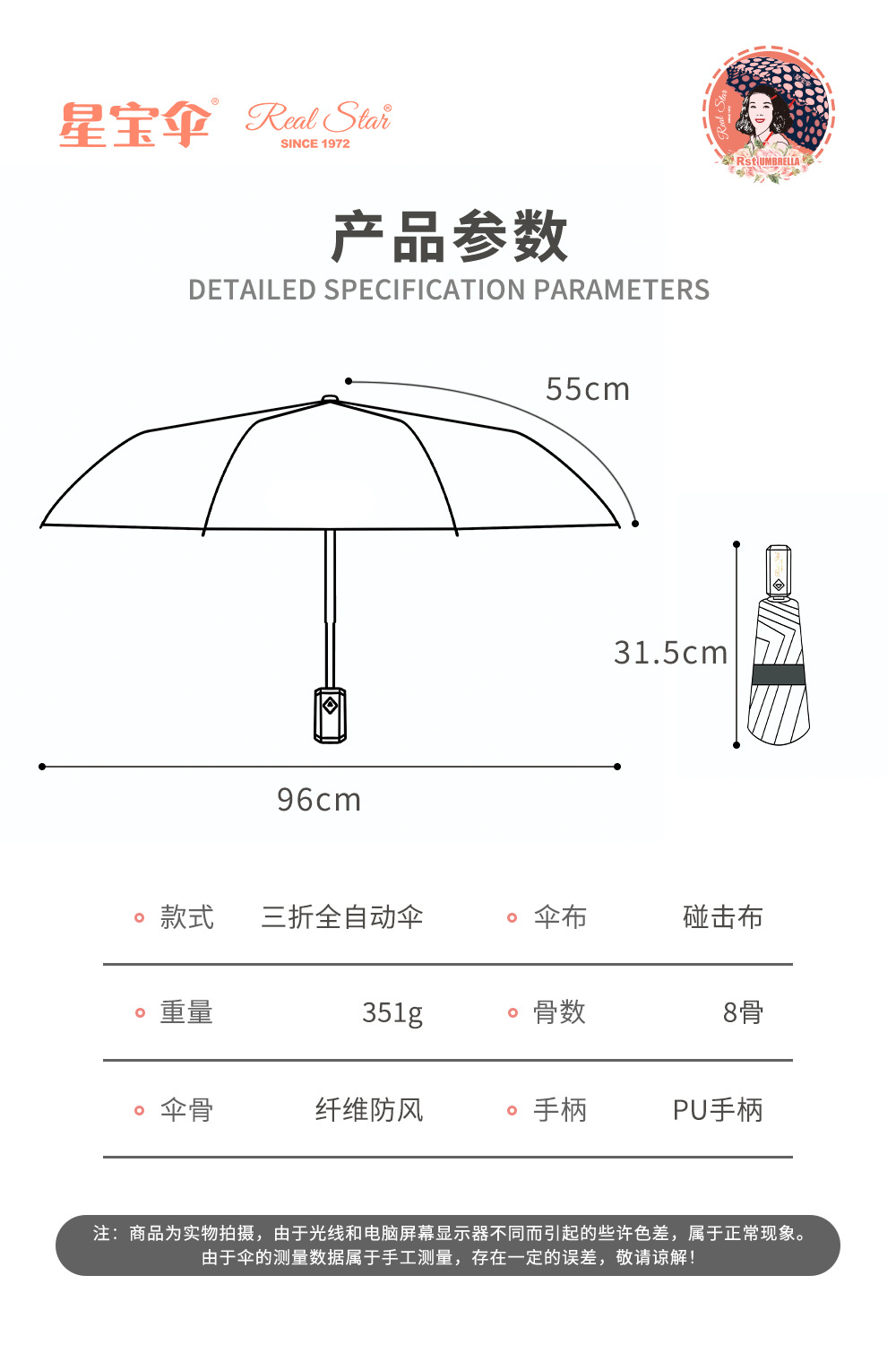 新款弯把三折全自动雨伞纯色外贸伞防风遮阳黑色伞自开收便携日用百货详情13