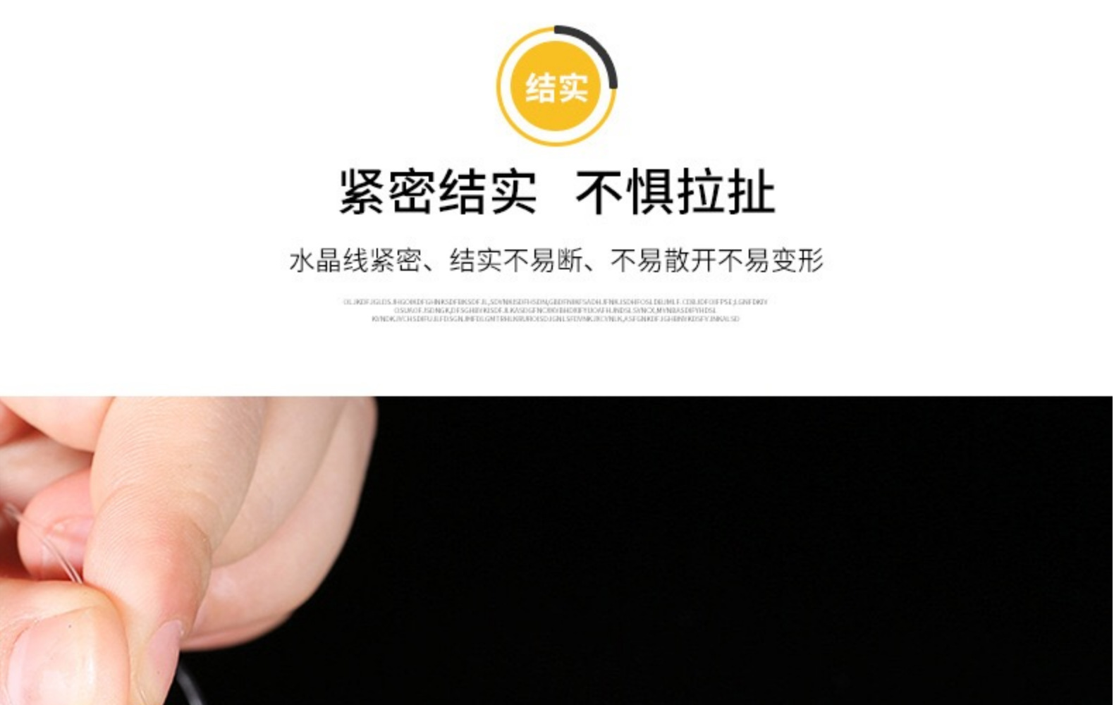 批发韩国水晶线圆形透明TPU水晶线弹力线diy串珠线饰品线材料配饰详情17