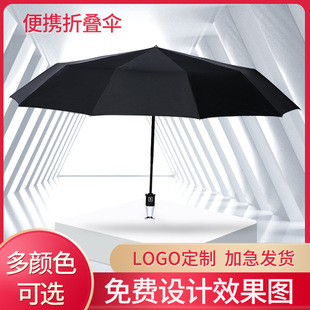 Portable UV-resistant folding umbrella, black rubber sunshade, fully automatic three-fold umbrella, simple outdoor advertising sun umbrella pic 3