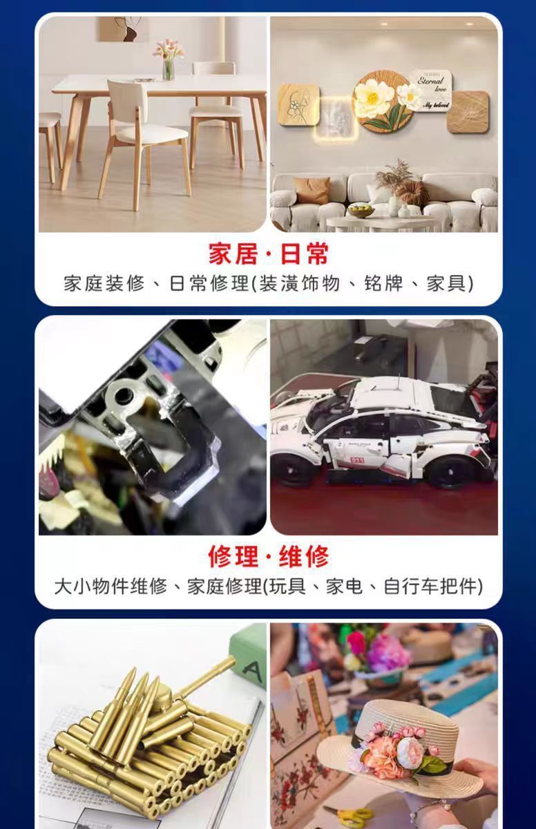 Glue, strong welding agent, universal shoe bonding and repair, suitable for metal, hardware, ceramics, wood and plastic pic 2