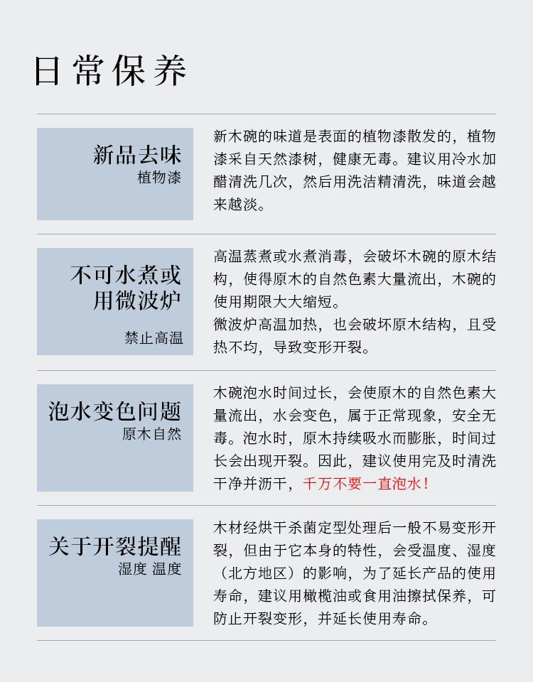 日式酸枣木碗儿童成人大号汤碗复古家用餐具套装木头饭碗详情10