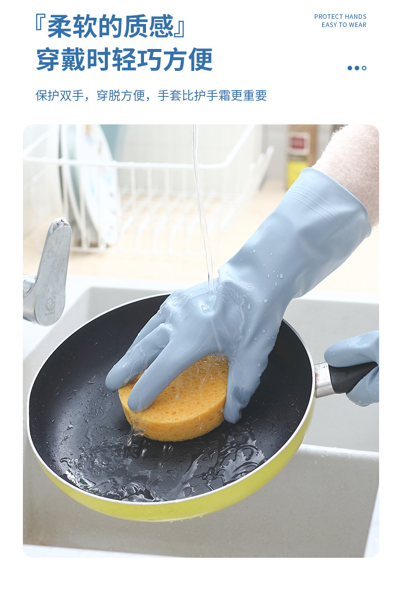 厨房洗碗手套加厚耐用型防水清洁家务女洗衣拨款乳胶橡胶胶皮手套详情3