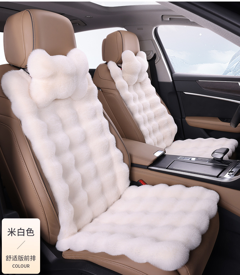 加厚汽车坐垫冬季坐垫棉垫保暖坐垫仿兔毛三件套坐垫泡泡波浪坐垫详情27