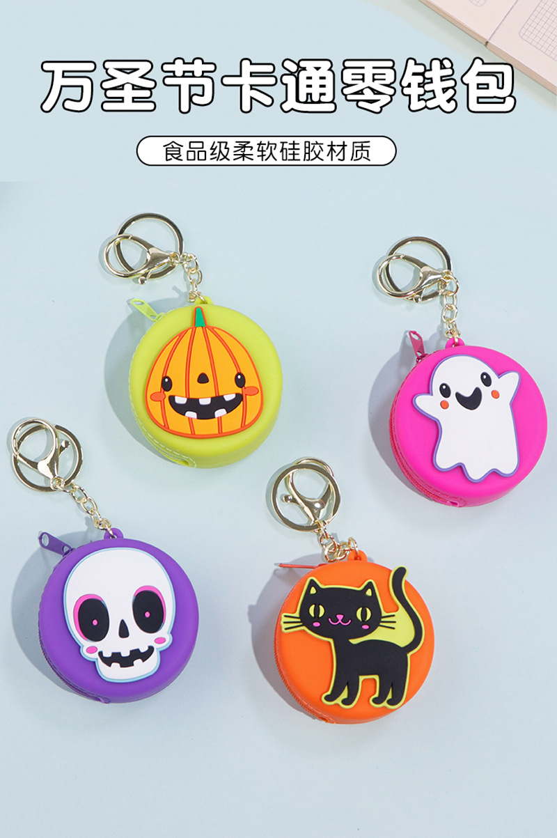 Cartoon round silicone coin purse, versatile little dinosaur keychain, bag, pendant, storage card, mini pic 8