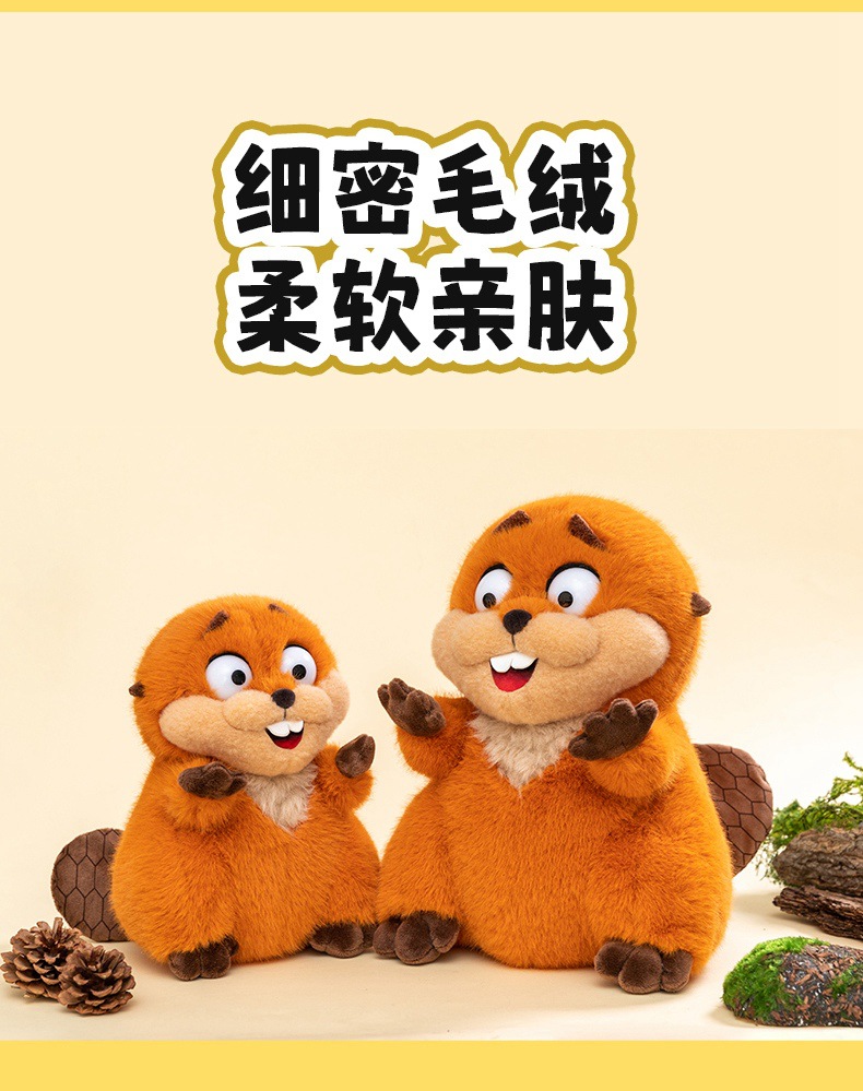 Trendy toy Capybara Lulu plush toy Squirrel doll Custom plush toy 15cm pic 9
