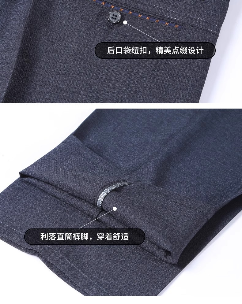 一件代发春秋薄款中年男裤长裤子弹力爸爸装西裤中老年休闲裤跨境详情18