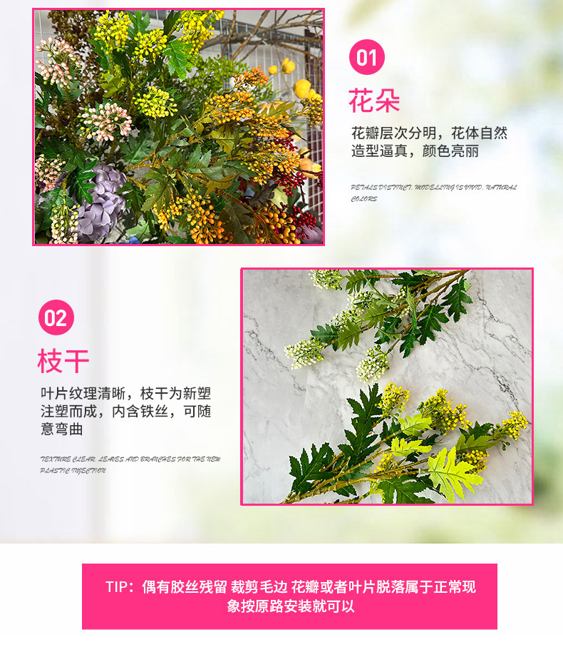 跨境天竺果仿真绿植3叉16簇果子假花仿真浆果枝花卉植物厂家批发详情126
