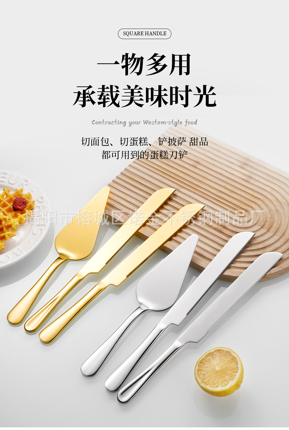 跨境蛋糕刀铲不锈钢蛋糕铲芝士奶油刮刀长柄面包刀披萨刀烘焙工具详情7