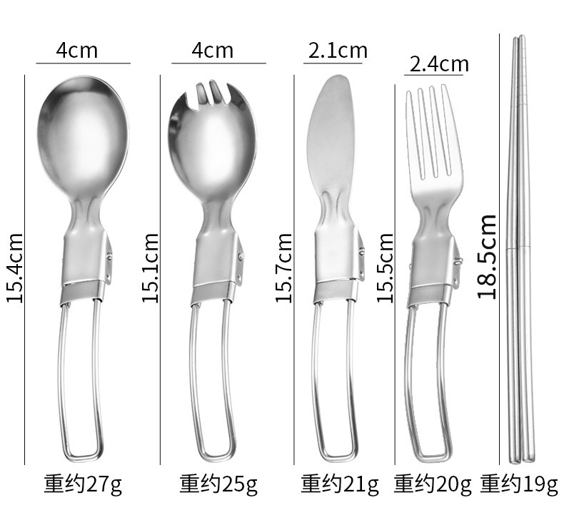 亚马逊304不锈钢折叠餐具套装刀叉勺筷子旅行便携式野餐跨境餐具详情6