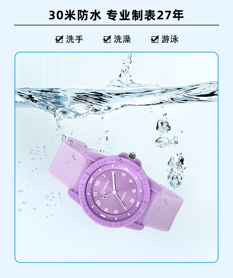 名瑞正品石英表学生考试硅胶表带简约爆款电子手表男女游泳防水潮详情3