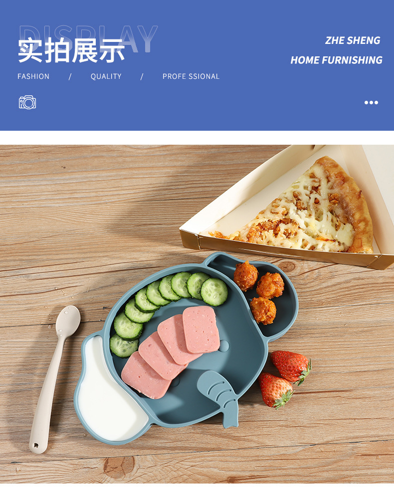 新品跨境食品级硅胶儿童餐盘婴儿辅食餐盘大象分格餐具套装批发详情4