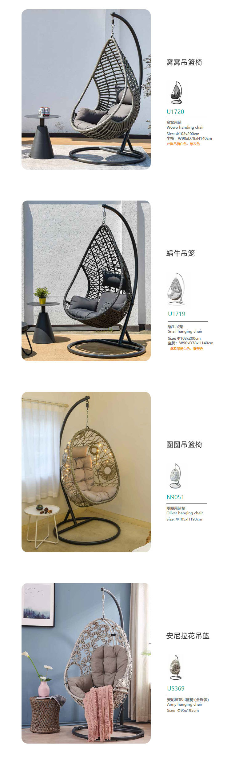 藤编单人鸟巢吊篮吊椅户外秋千阳台摇篮椅鸟巢吊篮藤椅休闲详情5