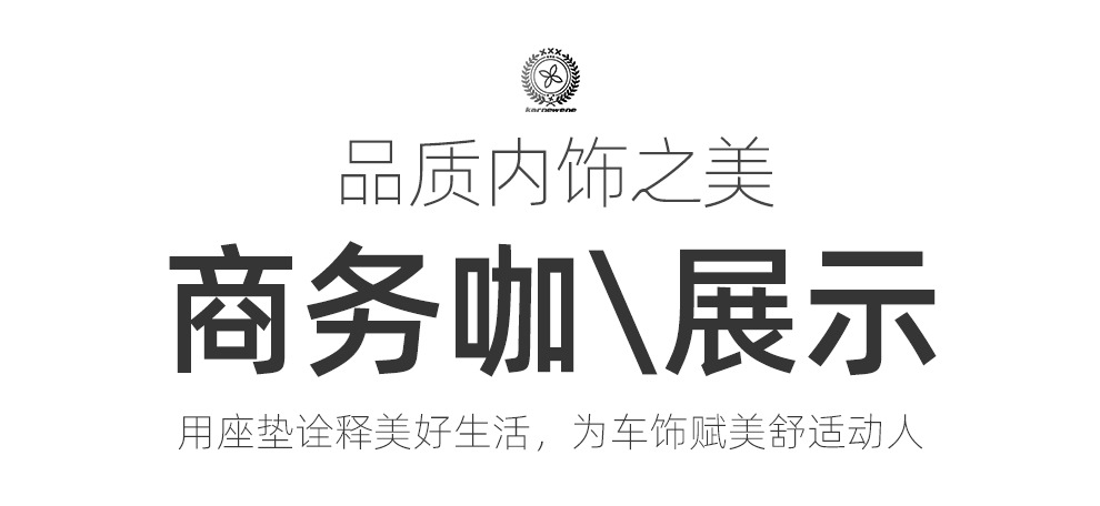 跨境亚马逊全包围全皮四季汽车坐垫夏季座椅套纳帕软皮通用款坐垫详情28